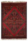 26207 - Khal Mohammad Afghan Hand-Knotted Authentic/Traditional/Rug/Size: 2'0" x 1'3"/61cm x 38cm