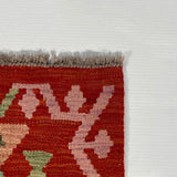 26056- Kelim Hand-Woven/Flat Weaved/Handmade Afghan /Carpet Tribal/Nomadic Authentic/Size: 2'11" x 1'9"/89cm x 53cm