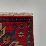 26214 - Khal Mohammad Afghan Hand-Knotted Authentic/Traditional/Rug/Size: 2'0" x 1'3"/61cm x 38cm