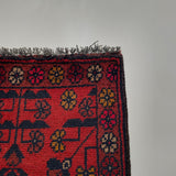 26397- Khal Mohammad Afghan Hand-Knotted Authentic/Traditional/Rug/Size: 2'1" x 1'3"/64cm x 38cm