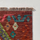 25351- Kelim Hand-Woven/Flat Weaved/Handmade Afghan Rug/Carpet Tribal/Nomadic Authentic/Size: 2'11" x 2'0"/89cm x 61cm