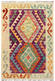27659- Kelim Hand-Woven/Flat-Weaved/Afghan Kelim/Carpet Modern/Nomadic Authentic/Size: 3'9" x 2'6"/114cm ×76cm