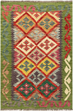 27663 - Kelim Hand-Woven/Flat-Weaved/Afghan Kelim/Carpet Modern/Nomadic Authentic/Size: 4'2" x 2'9"/127cm ×84cm