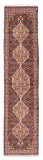 26773-Senneh Hand-Knotted/Handmade Persian Rug/Carpet Tribal/Nomadic Authentic/Size: 8'0" x 1'11"