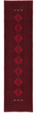 27110- Royal Balutch Persian Hand-knotted Authentic/Nomadic/Tribal Rug/Carpet/ Size: 13'1" x 3'5"/399cm x 104cm