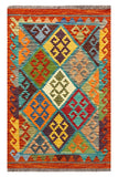 27699 - Kelim Hand-Woven/Flat-Weaved/Afghan Kelim/Carpet Modern/Nomadic Authentic/Size: 4'2" x 2'8"/127 cm × 81 cm