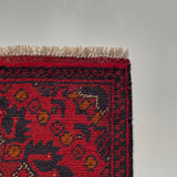 26585 - Khal Mohammad Afghan Hand-Knotted Authentic/Traditional/Rug/Size: 2'0" x 1'3"