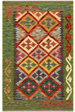 27663 - Kelim Hand-Woven/Flat-Weaved/Afghan Kelim/Carpet Modern/Nomadic Authentic/Size: 4'2" x 2'9"/127cm ×84cm