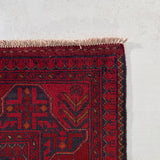 25389- Khal Mohammad Afghan Hand-Knotted Authentic/Traditional/Carpet/Rug/ Size: 6'6" x 4'1"