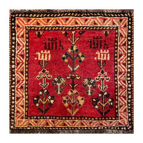 24402-Ghashgai Hand-Knotted/Handmade Persian Rug/Carpet Tribal/ Nomadic/Authentic/Size: 1'9" x 1'10"
