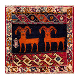 24539-Ghashgai Hand-Knotted/Handmade Persian Rug/Carpet Tribal / Nomadic Authentic/Size: 2'0" x 2'0"